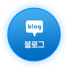 블로그