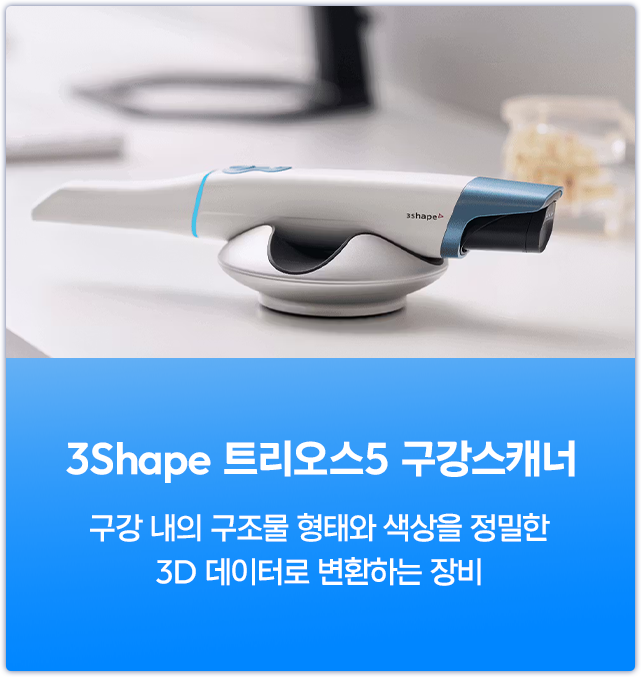 장비 1