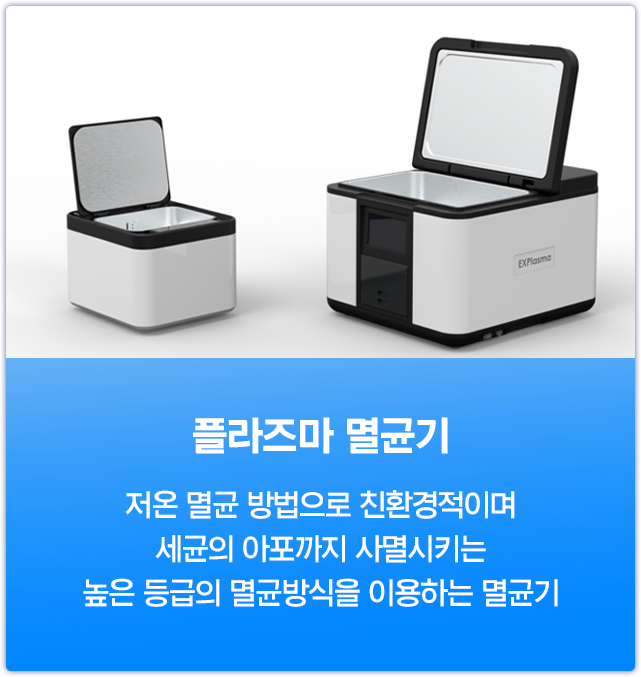 장비 2